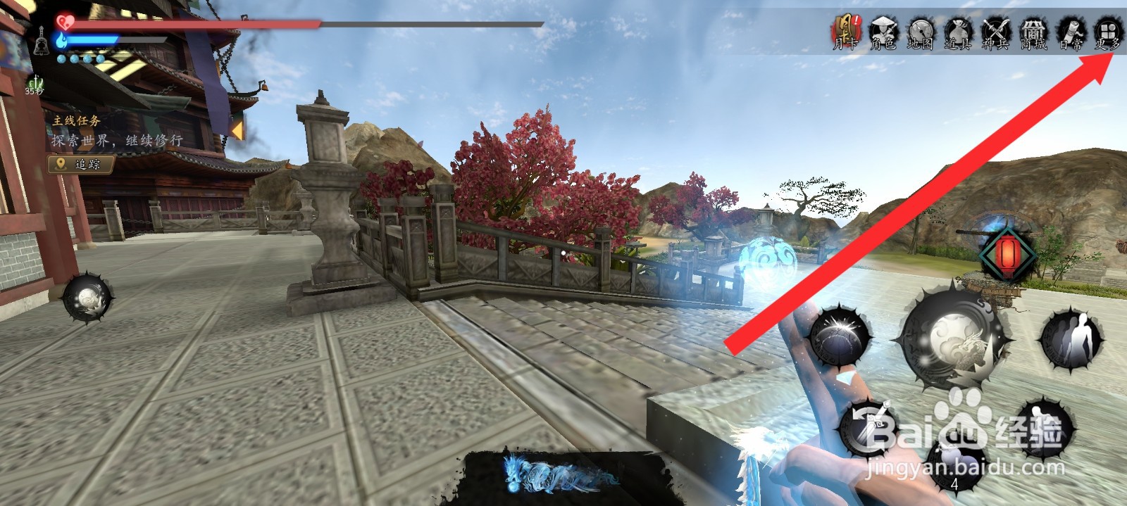 捕盗行纪如何查看马绘锦信息