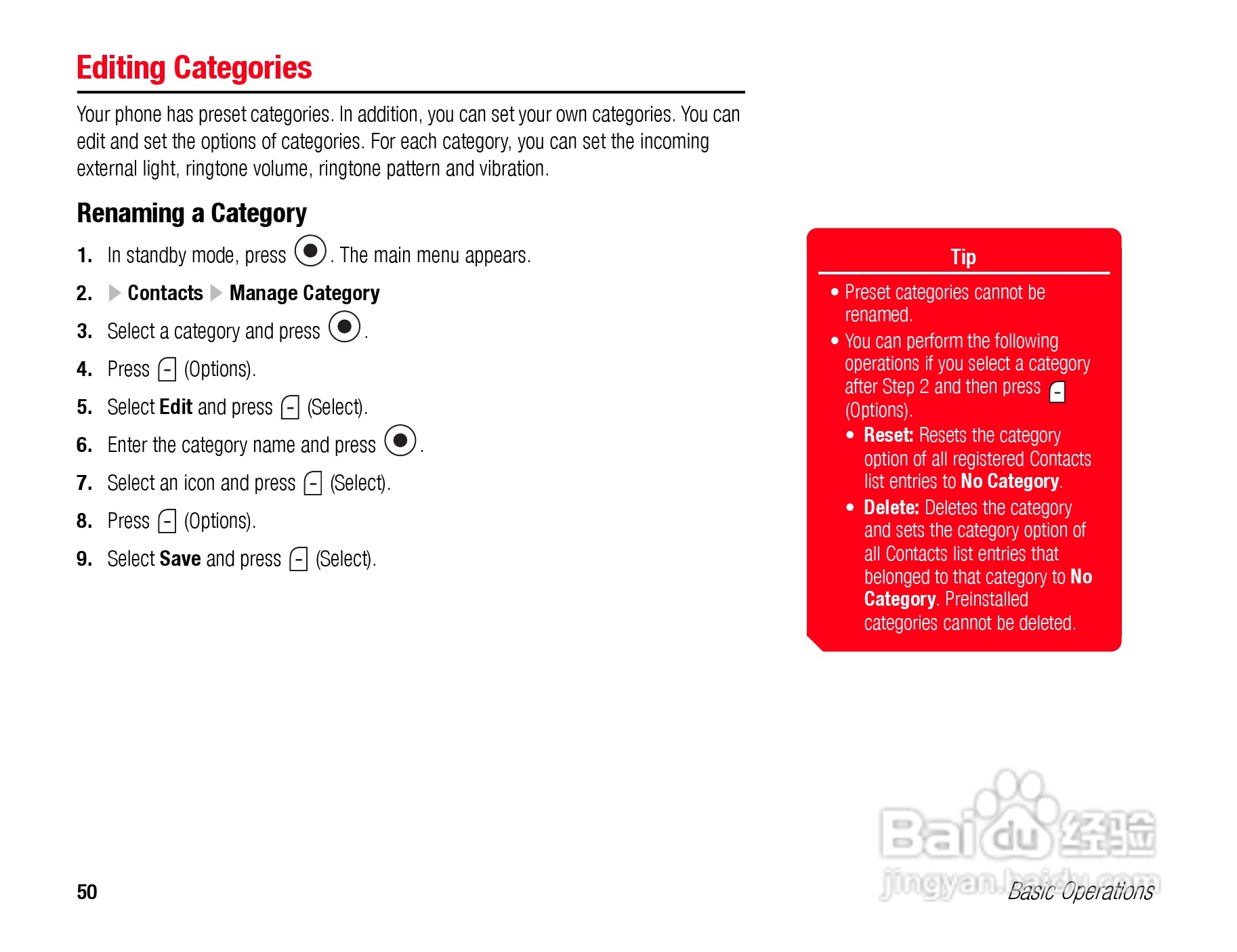 东芝TS808手机使用说明书:[6]