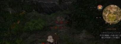 白果园的野兽任务攻略