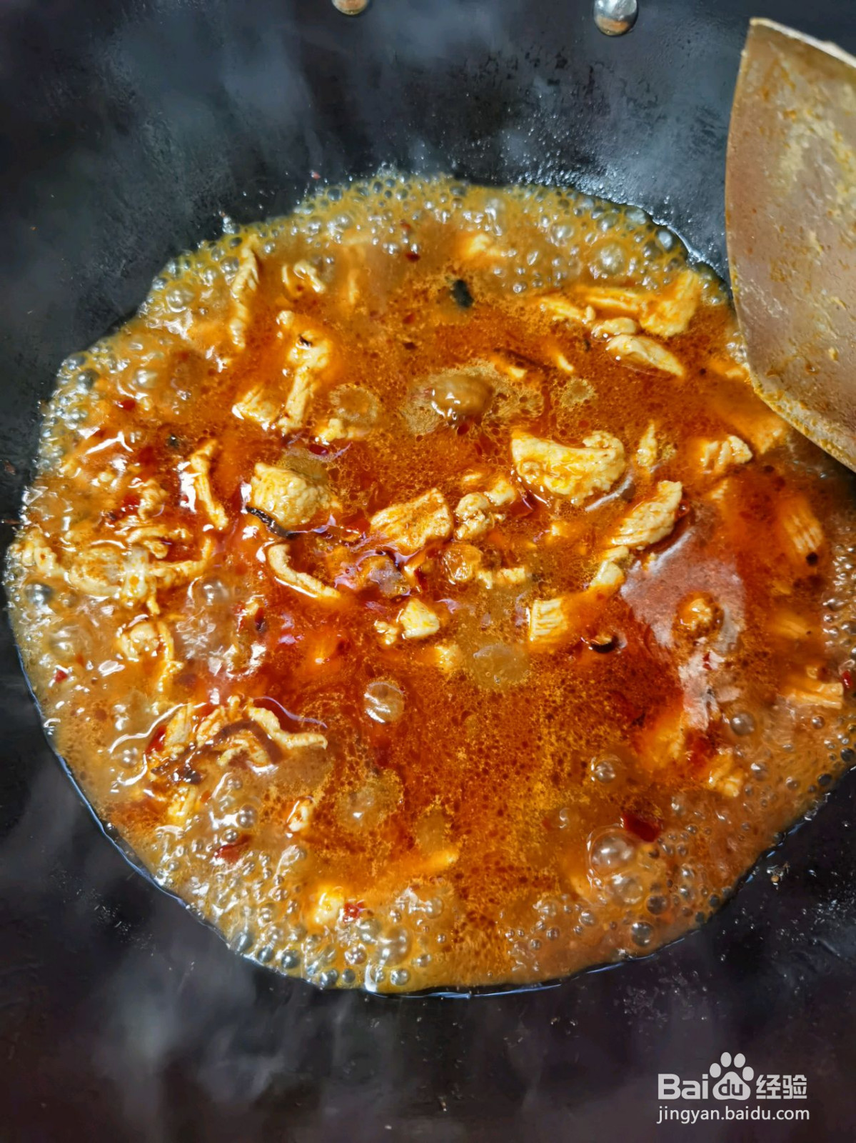 水煮肉片的做法