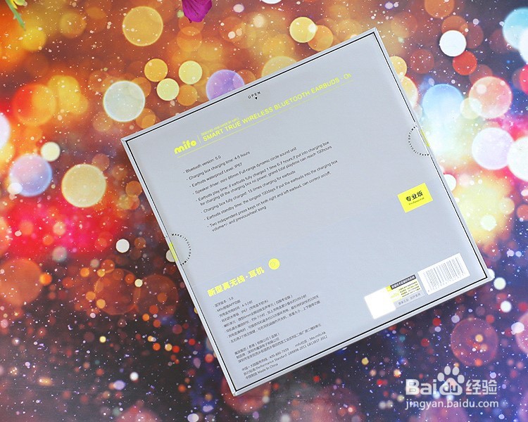 Mifo O5真无线蓝牙耳机专业版功能使用