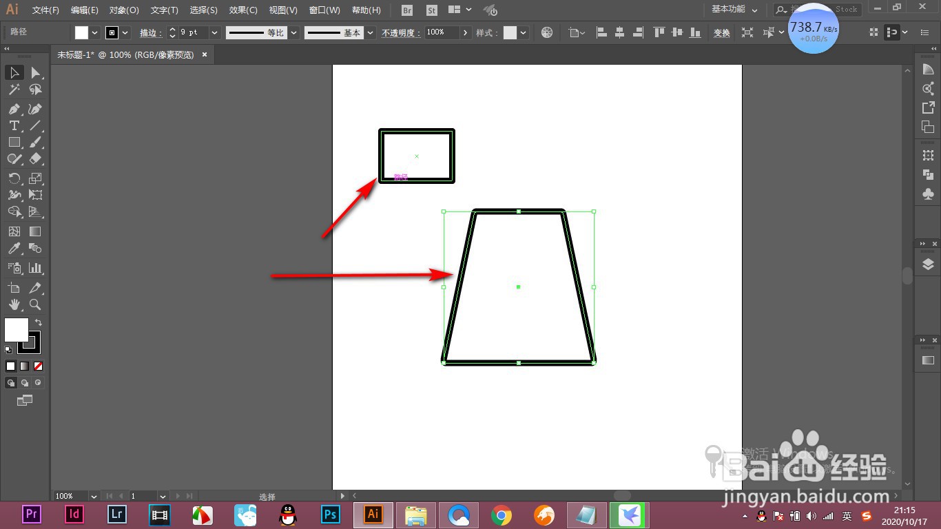 AI如何将图形按参照物对齐？