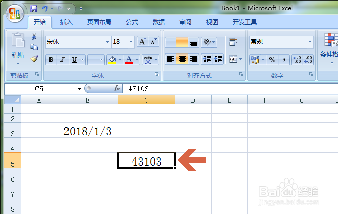 <b>Excel2007复制粘贴的日期变成数字怎么办</b>
