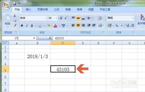 Excel2007复制粘贴的日期变成数字怎么办