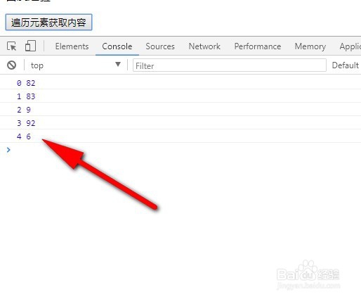 jQuery怎样循环遍历元素，怎样遍历数组