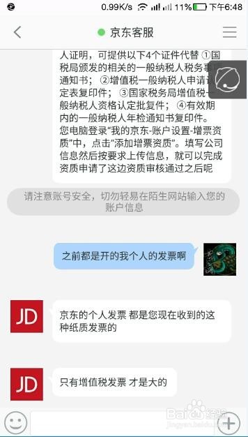 希捷睿品（升级版） 2T购买+检验+心得