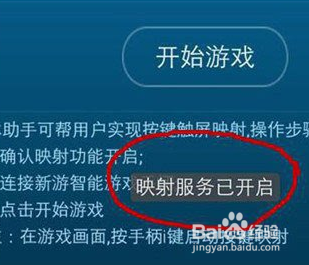 安卓专用手柄是如何王者荣耀的