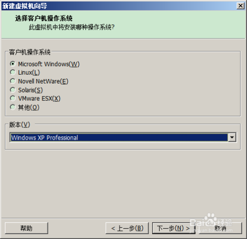 VMware虚拟机如何安装gho系统