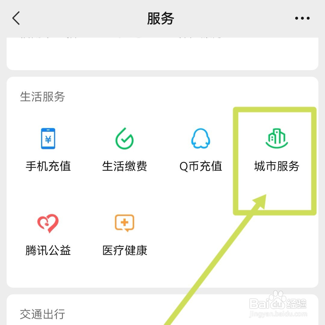 锁芯坏了外面怎么开锁