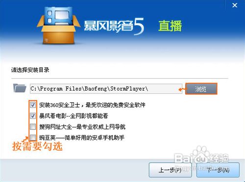 如何下载dvd播放器?暴风影音如何播放dvd光盘?