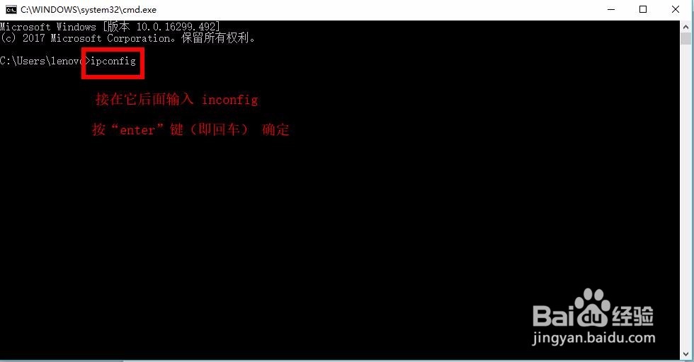 快速查询电脑IP地址