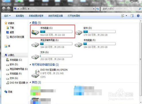 怎么维护电脑