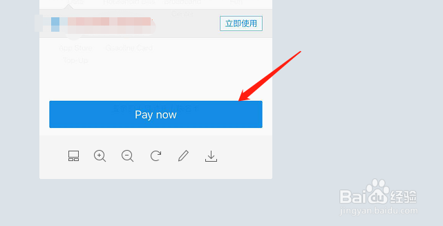 支付宝如何充值电话费