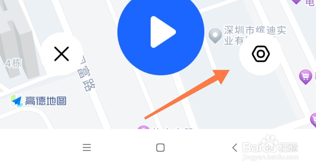 高德地图跑步运动陪伴音怎么设置