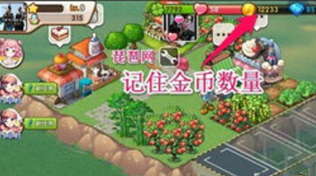 全民小镇怎么赚钱攻略分享