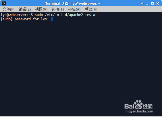 Ubuntu 14.04 Web服务器--Apache的安装和配置
