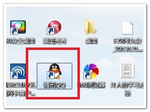 qq群中如何和群里的人员共享文件