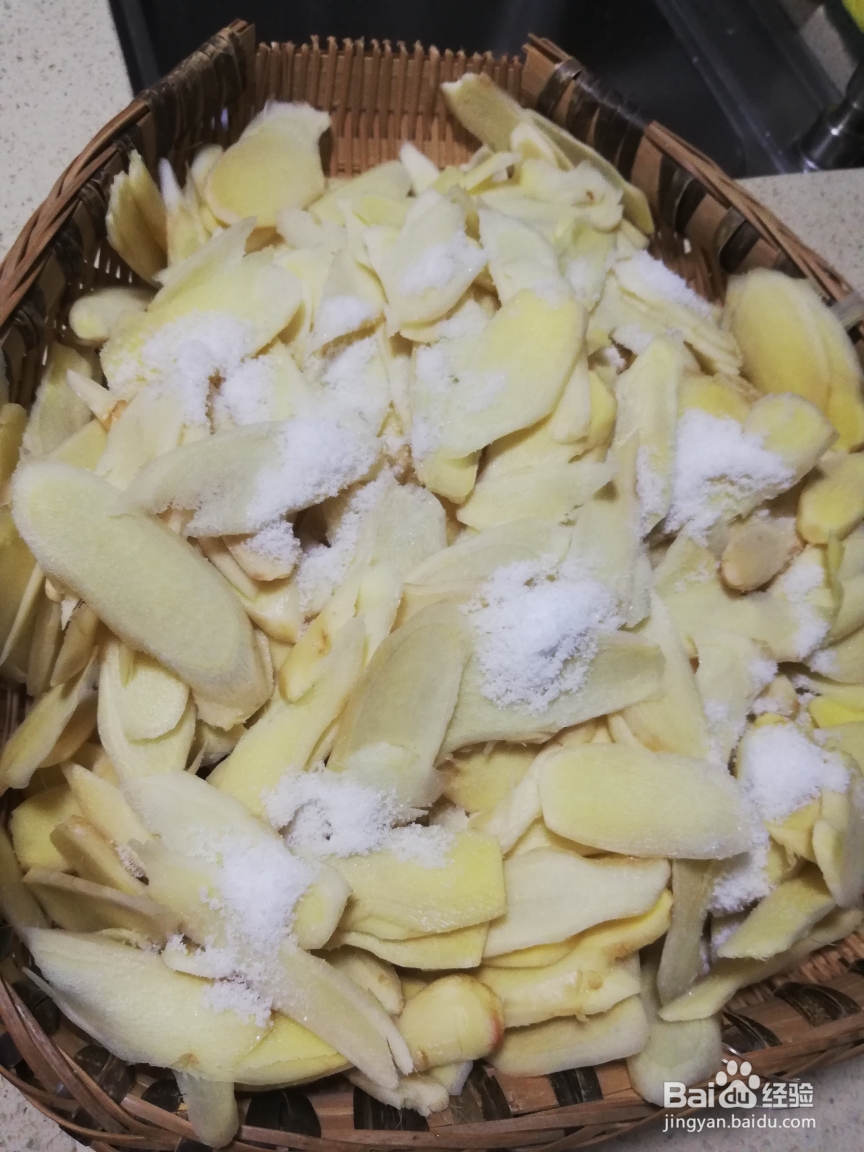 宝宝也爱吃的紫苏姜