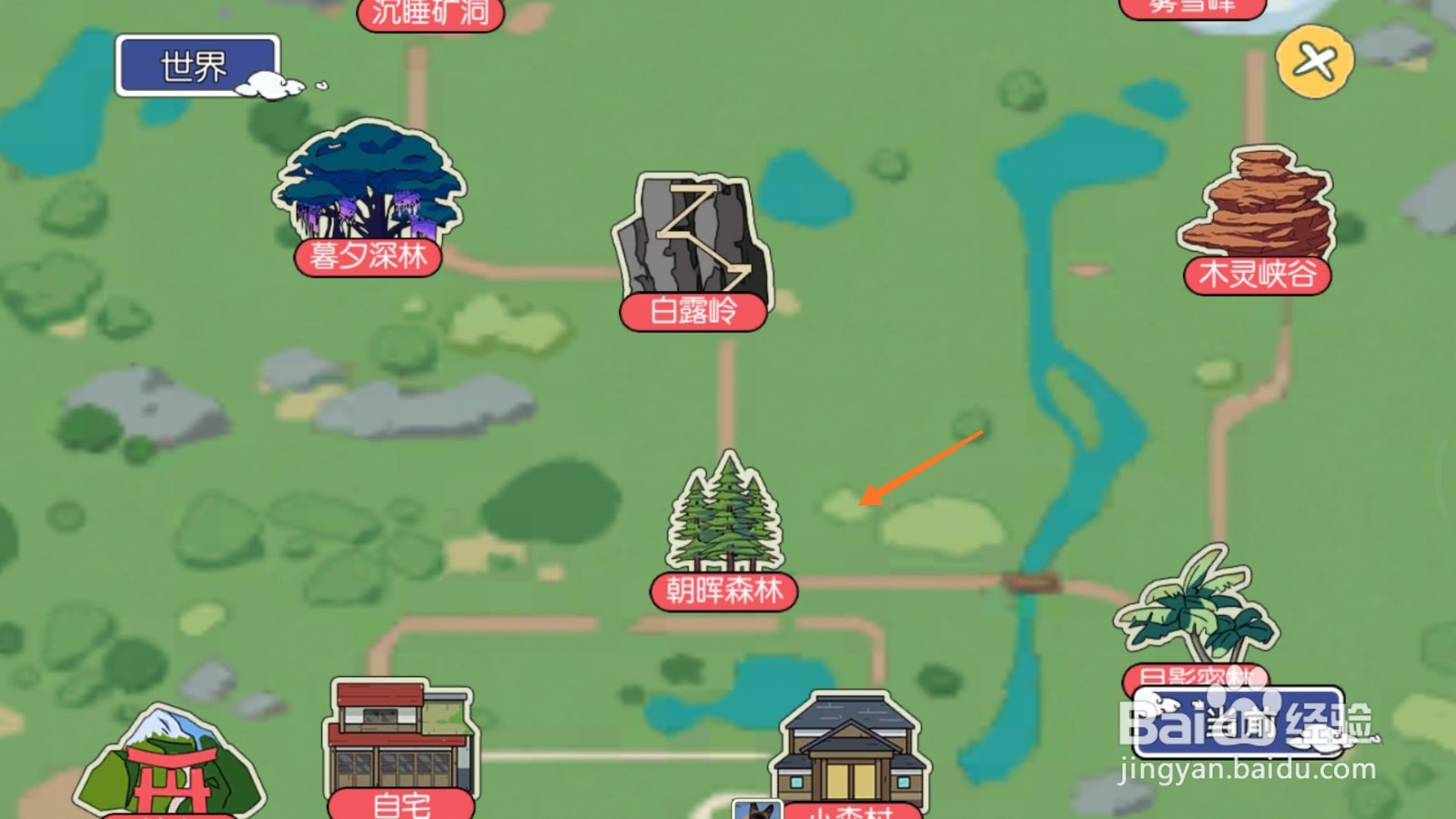 小森生活中怎么取得赤兔