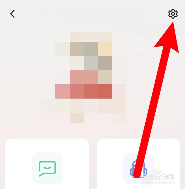 不背单词app怎么开启个性化推荐