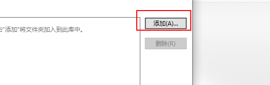 Windows Media Player图片库如何添加