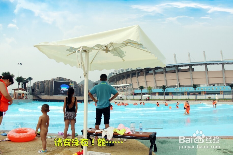 巨浪谷项目介绍