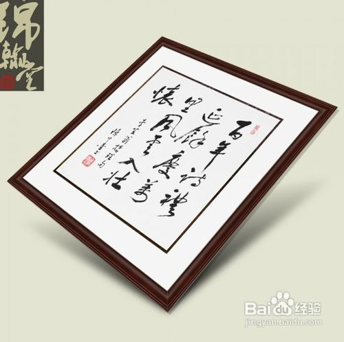 十大字画保管小常识