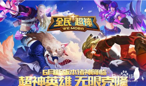 手游全面超神圣殿骑士技能解析辅助打法攻略