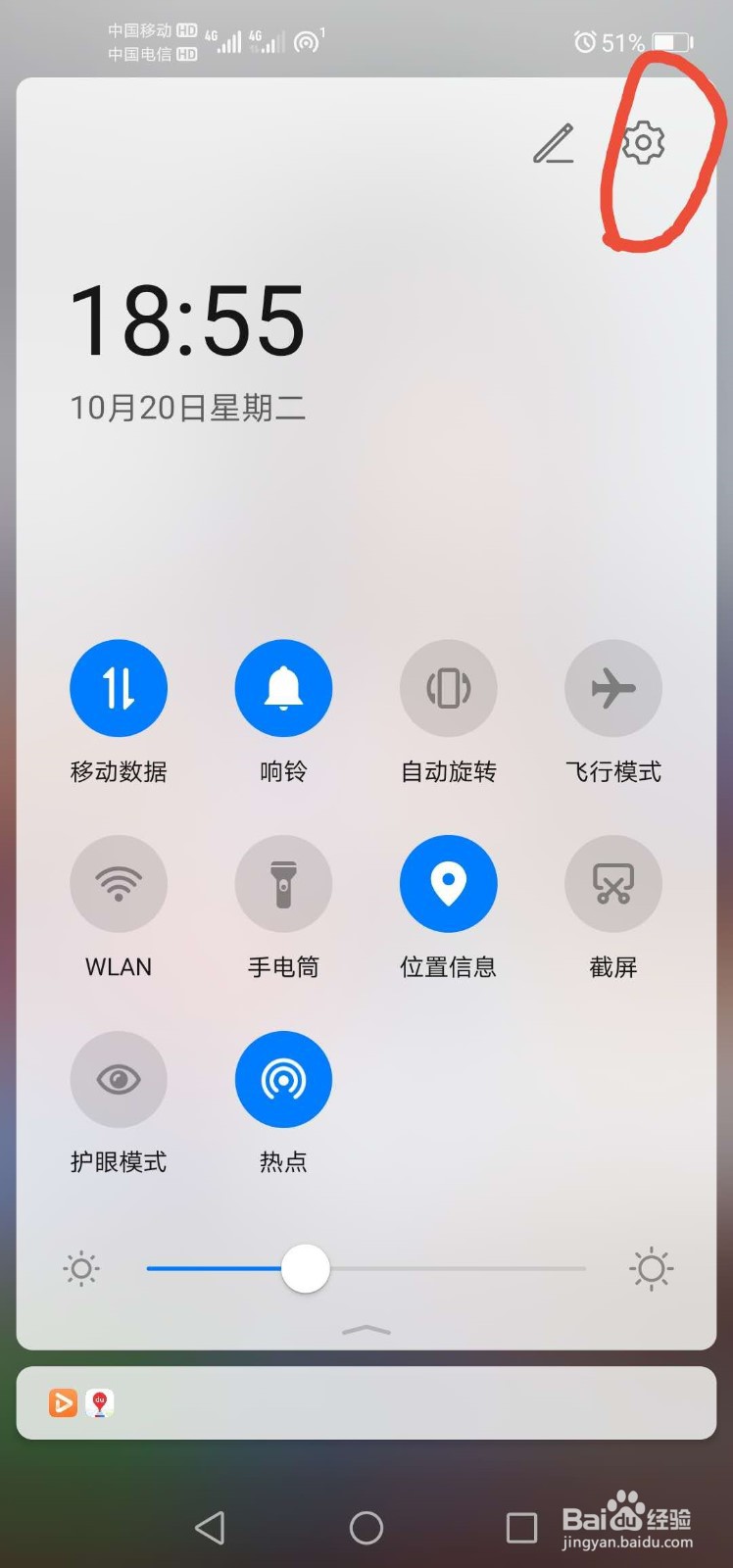 如何清理手机内存?