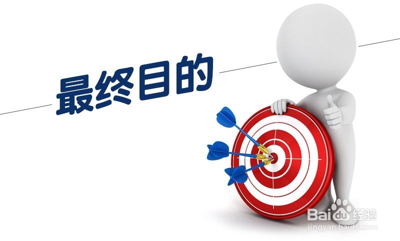 怎样高效学习成就人生。