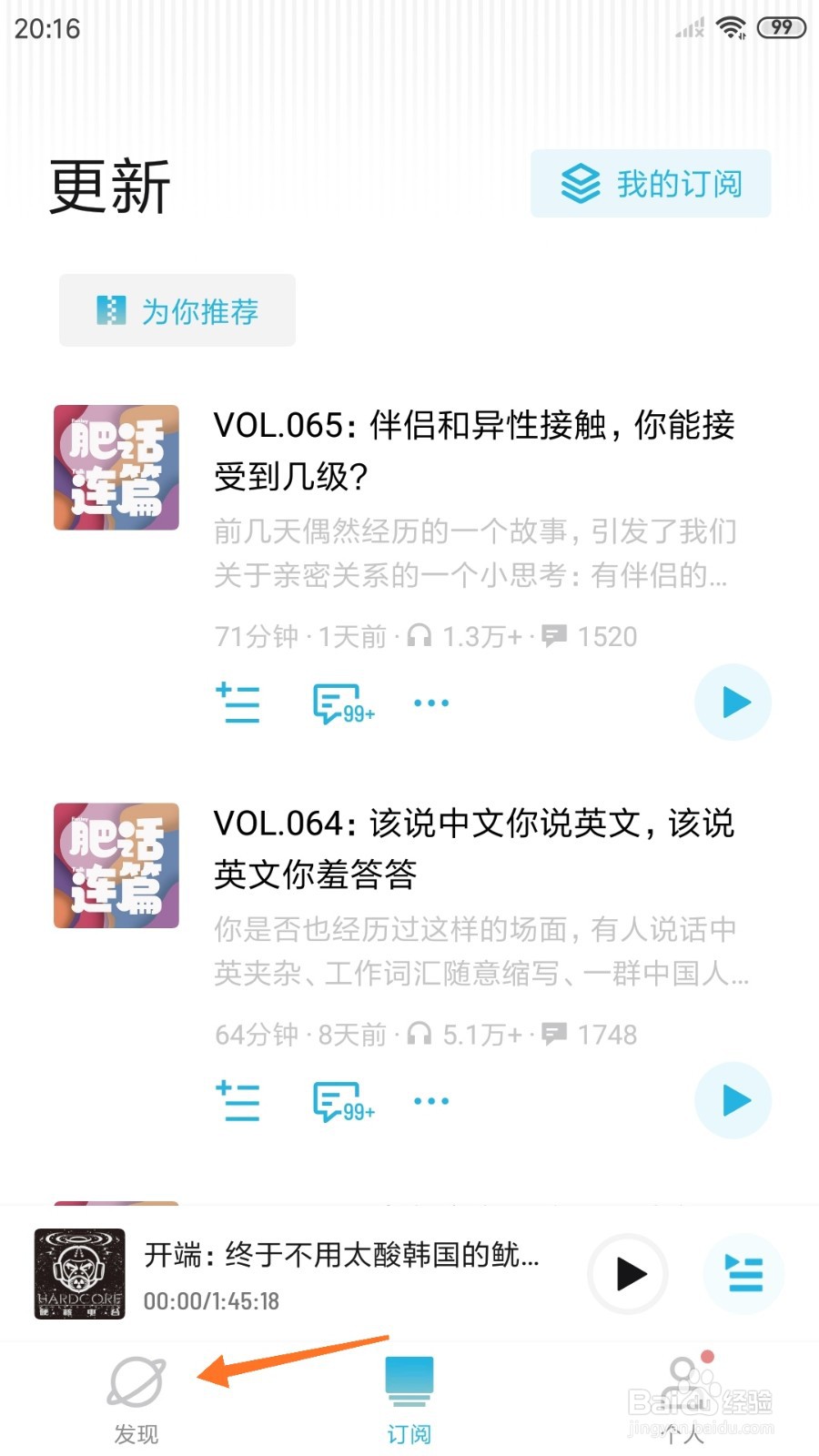 小宇宙中怎么查看现在说养老