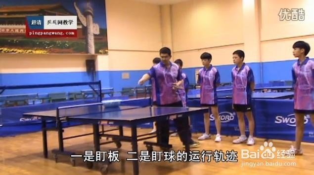 乒乓球正反手攻球如何结合步法