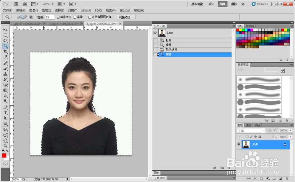 PS制作标准照、更换标准照背景色底色教程合集