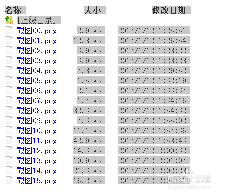 电脑基础:快速制作文件目录