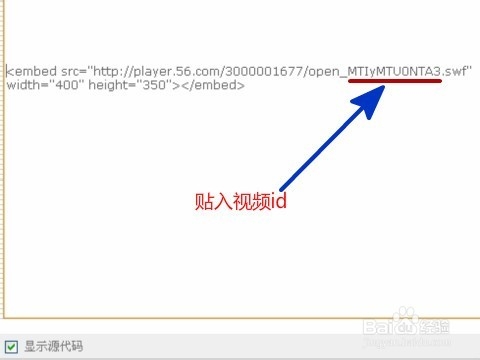 怎样让56视频无广告、直接播放