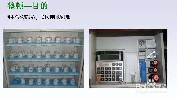 工厂7S包括那些如何理解相关内容进来就对了。