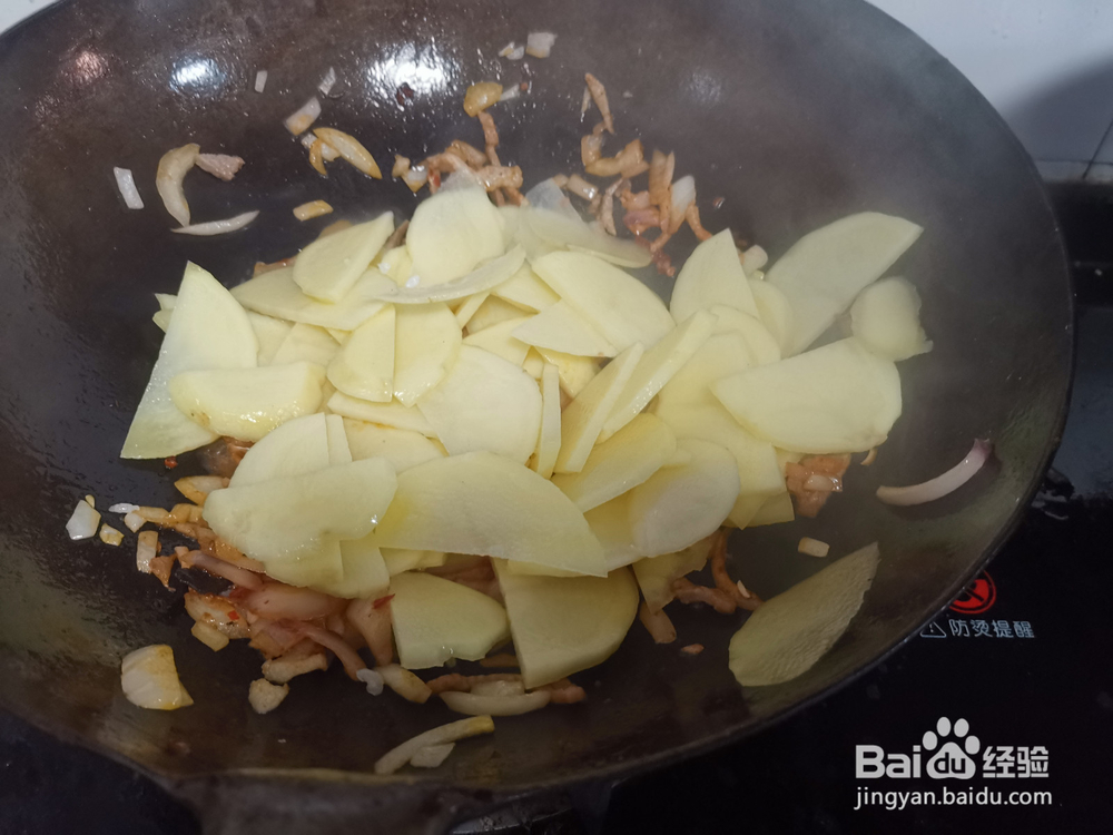 辣味洋葱炒土豆片
