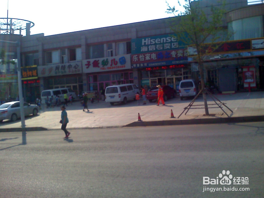 怎样告诉孩子安全过马路--25