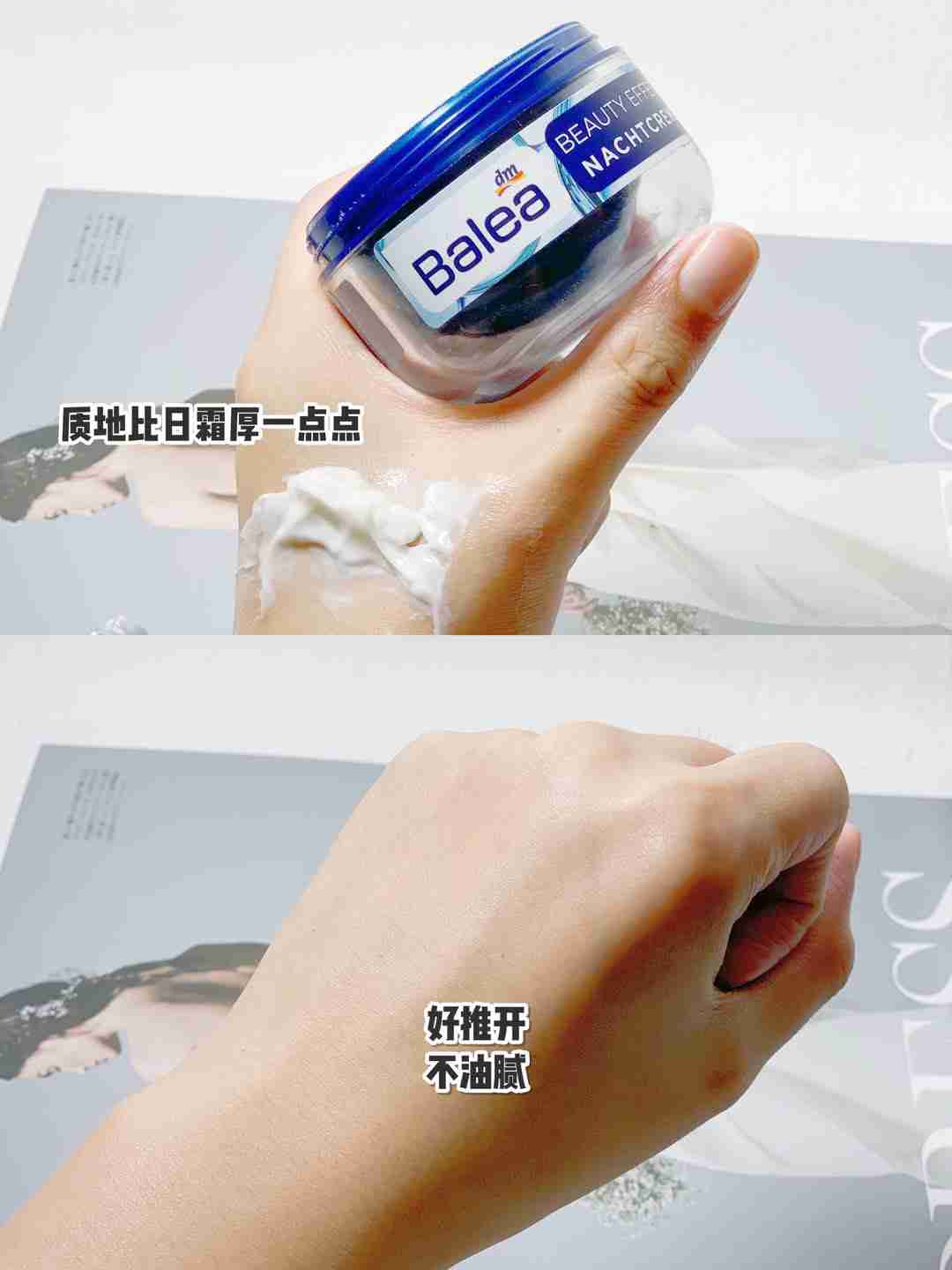 贫民窟女孩看过来！平价护肤好物安利给大家