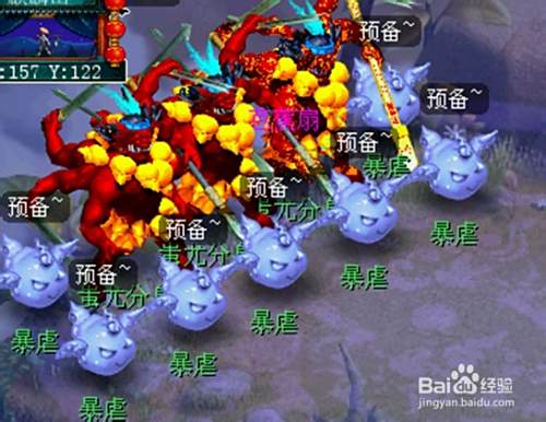 梦幻西游剑侠客渡劫剧情攻略