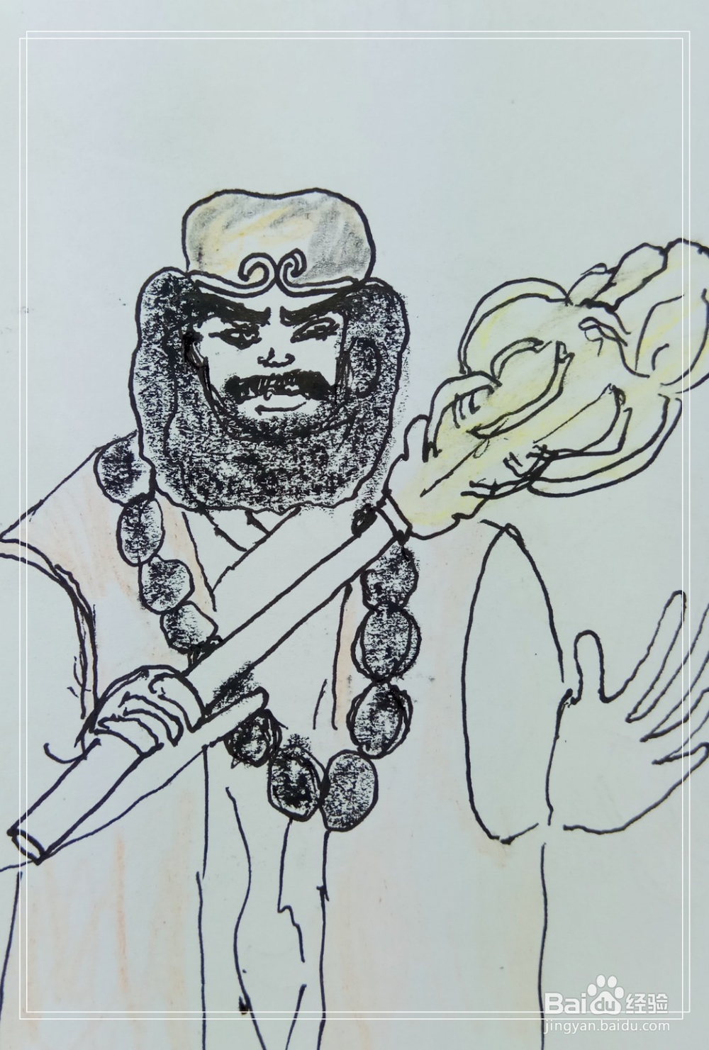 怎样画简笔画“沙和尚”?