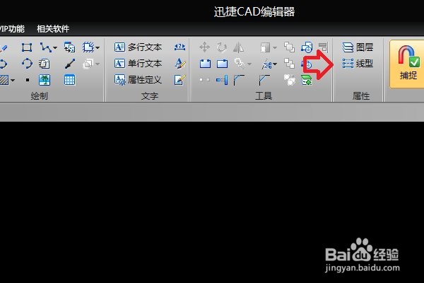 cad怎么绘制虚线