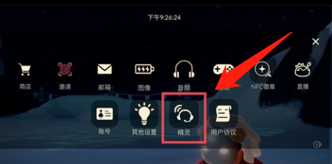 光遇携手同心头饰怎么获得