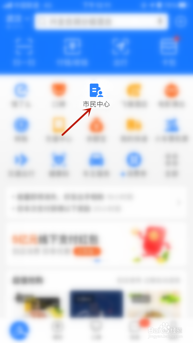 没工作单位怎么缴纳医保