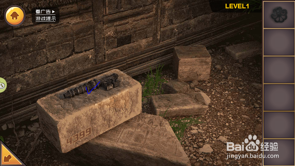 层层密室游戏攻略之LEVEL1