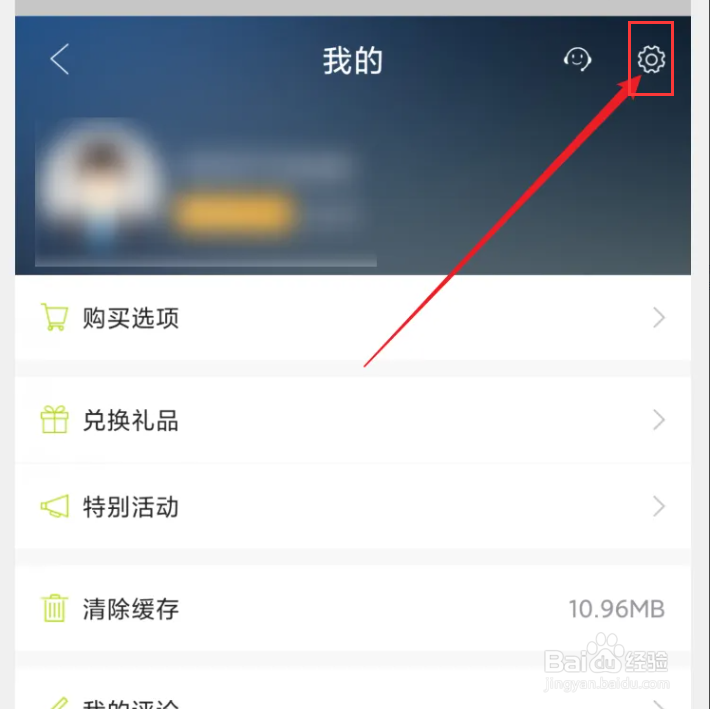 财经杂志APP怎么给软件评分