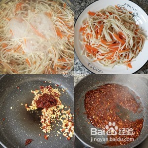 胡萝卜拌金针菇