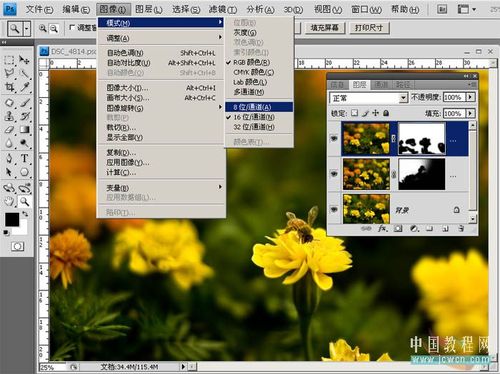 Photoshop ACR结合PS修图与调整简单流程