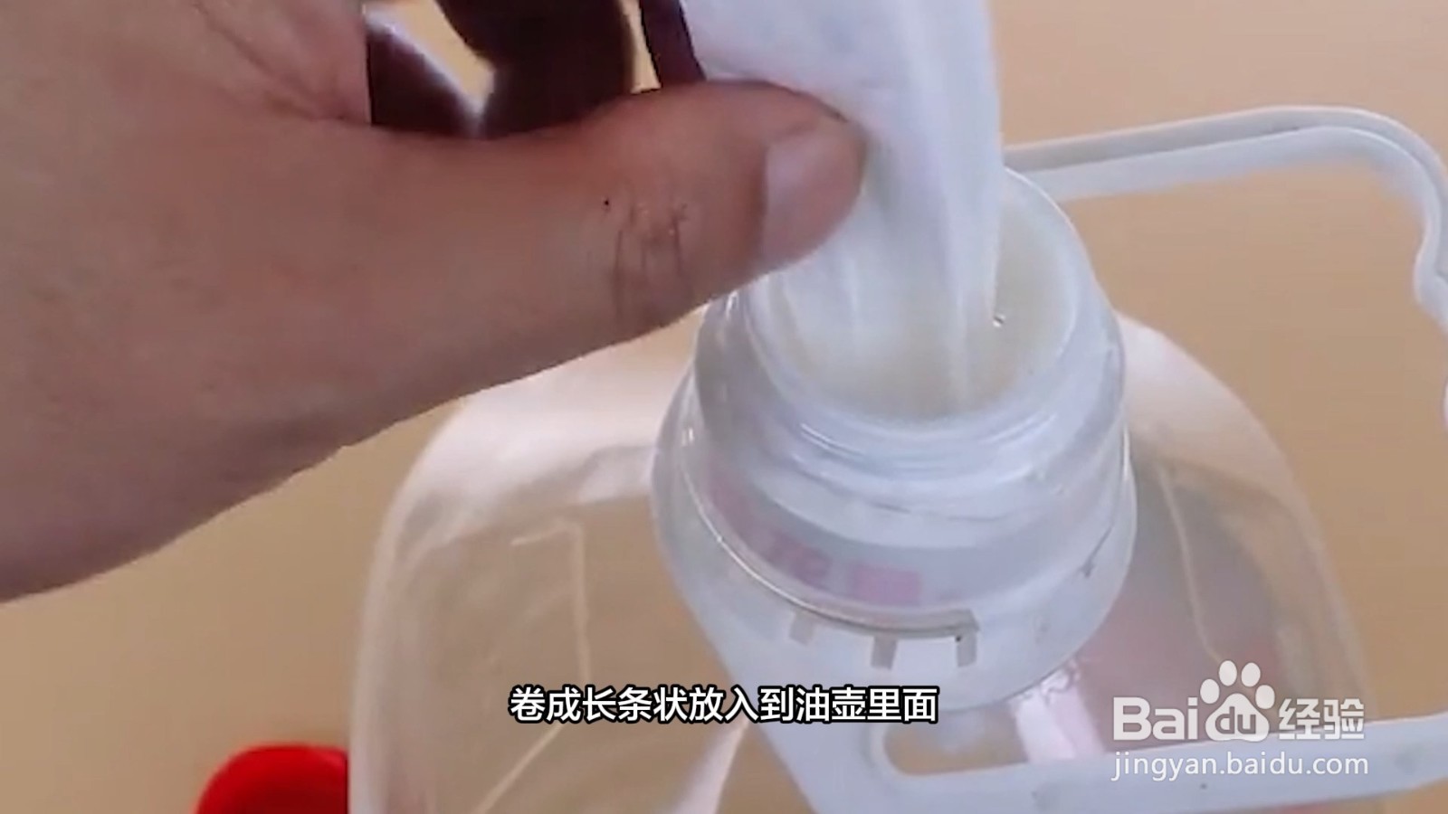 油壶里面的油渍怎样能清洗干净