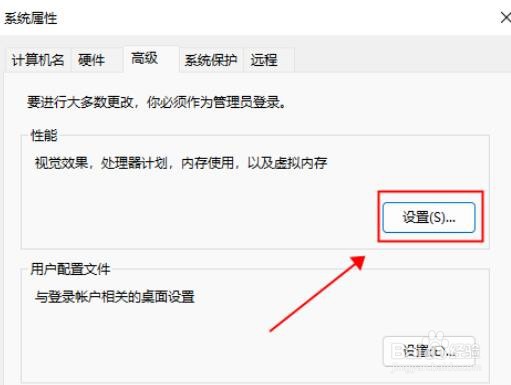 如何解决win11字体模糊不清